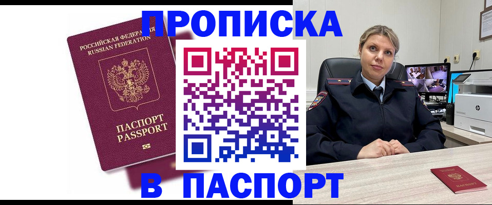 форма 3 в Избербаше